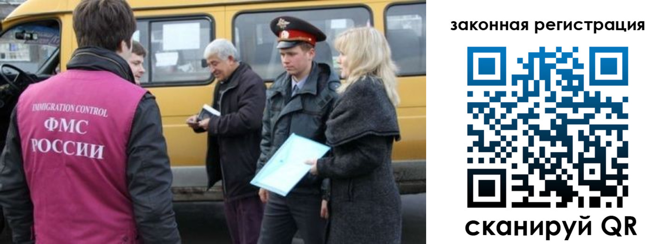 временная регистрация адрес в Таре