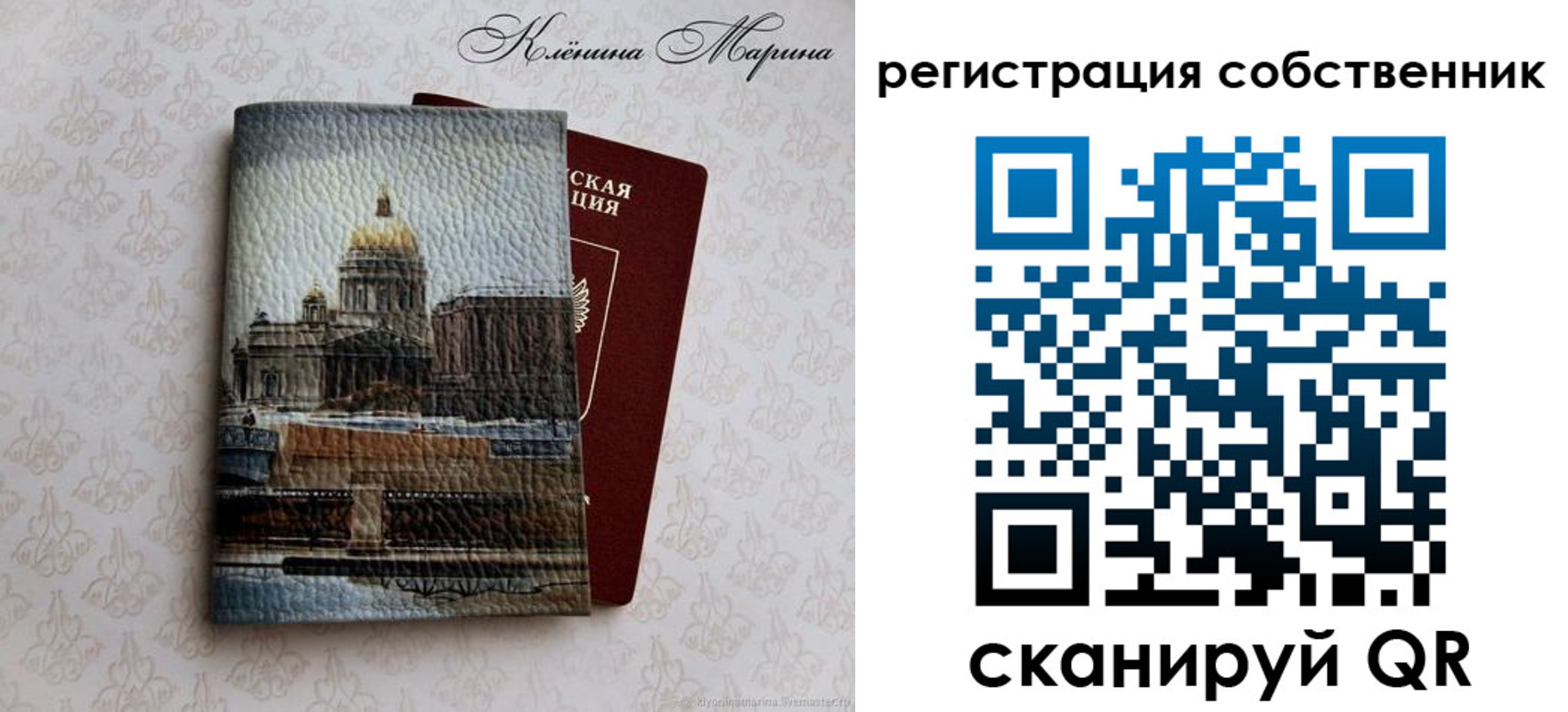 найти адрес прописки в Таре